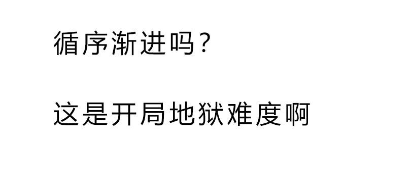 水深火热