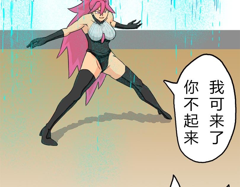 水深火热