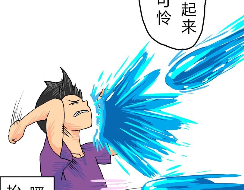 水深火热