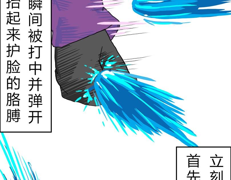 水深火热