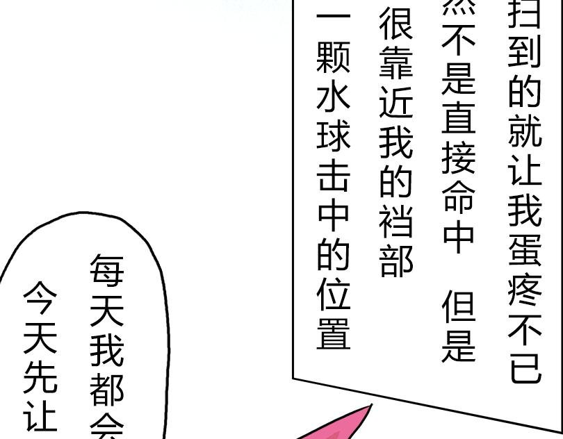水深火热
