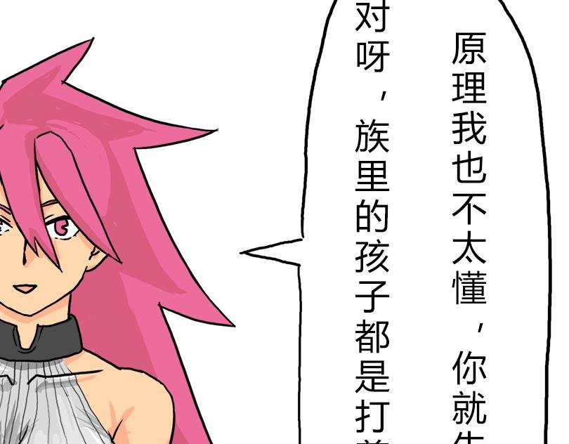 水深火热