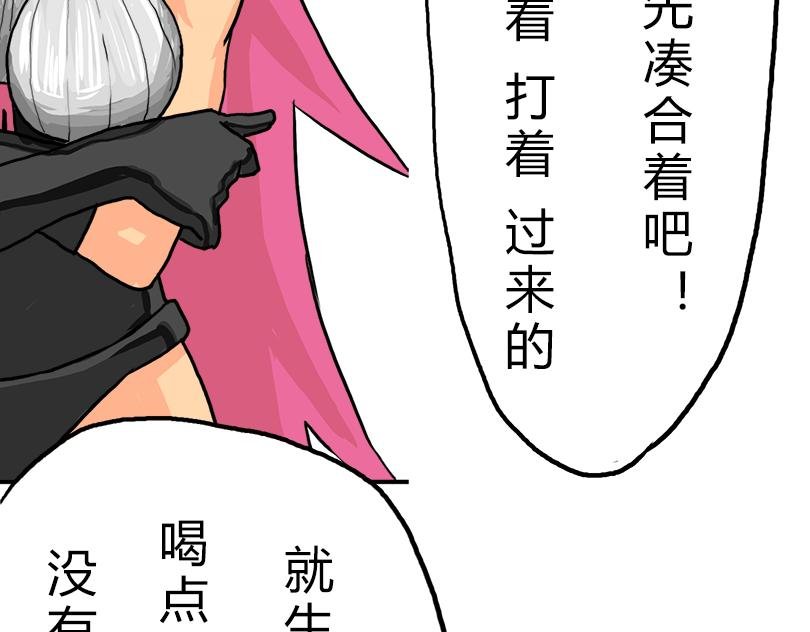 水深火热