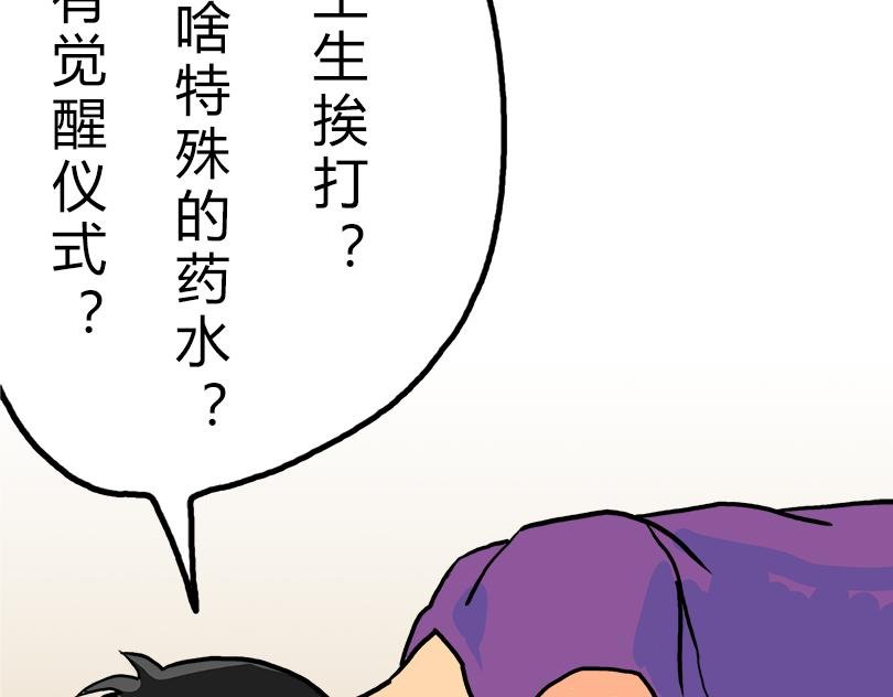 水深火热