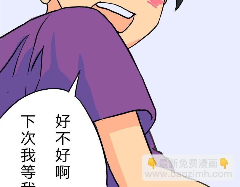 恐怖表姐
