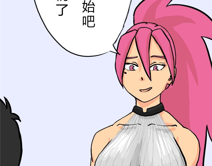 恐怖表姐