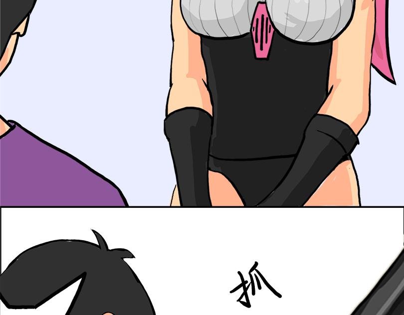 恐怖表姐