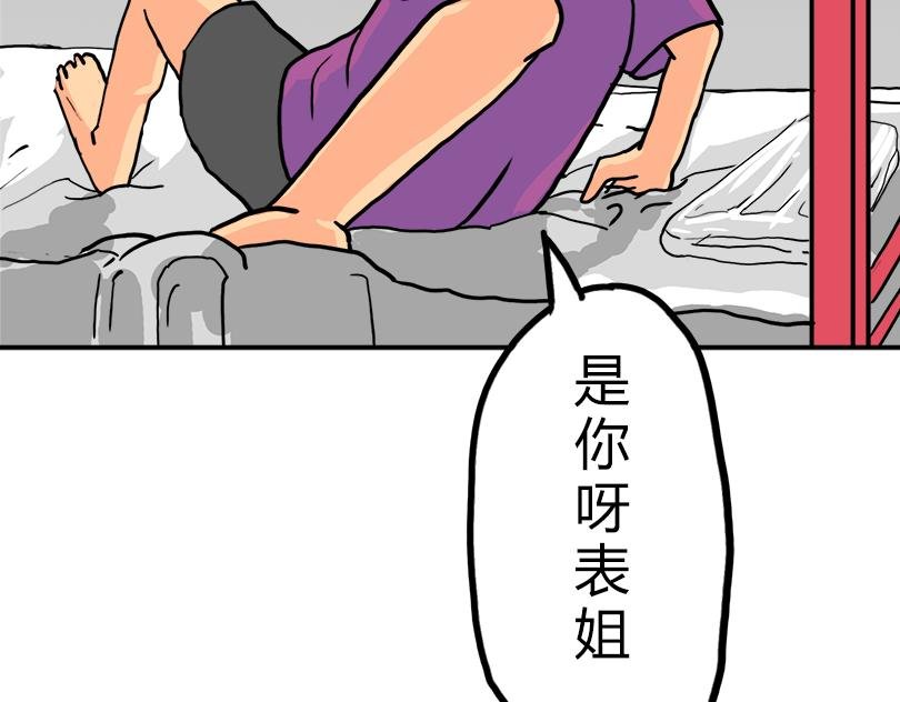 这里好危险 我要回地球