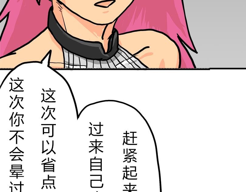 这里好危险 我要回地球