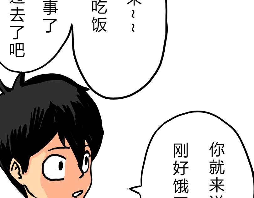 这里好危险 我要回地球