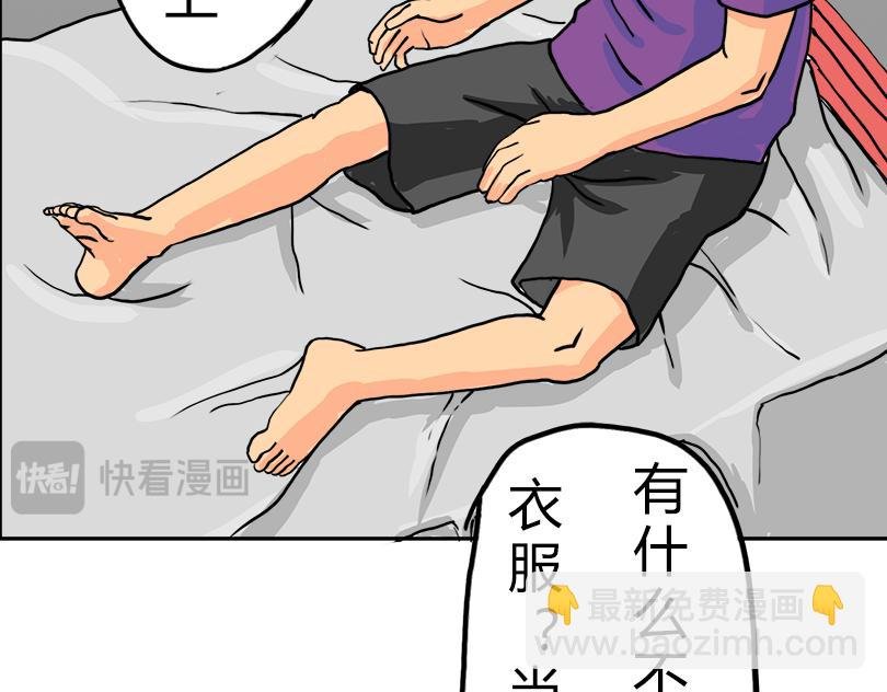 这里好危险 我要回地球