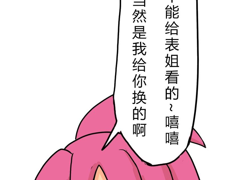 这里好危险 我要回地球