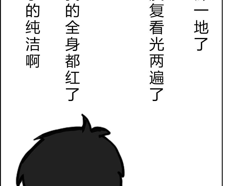 这里好危险 我要回地球