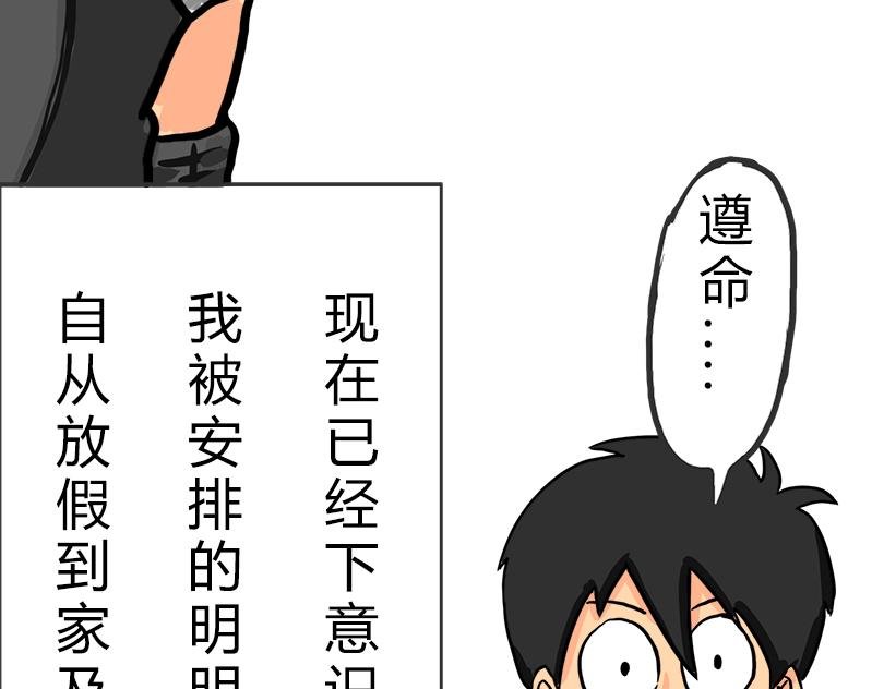 这里好危险 我要回地球