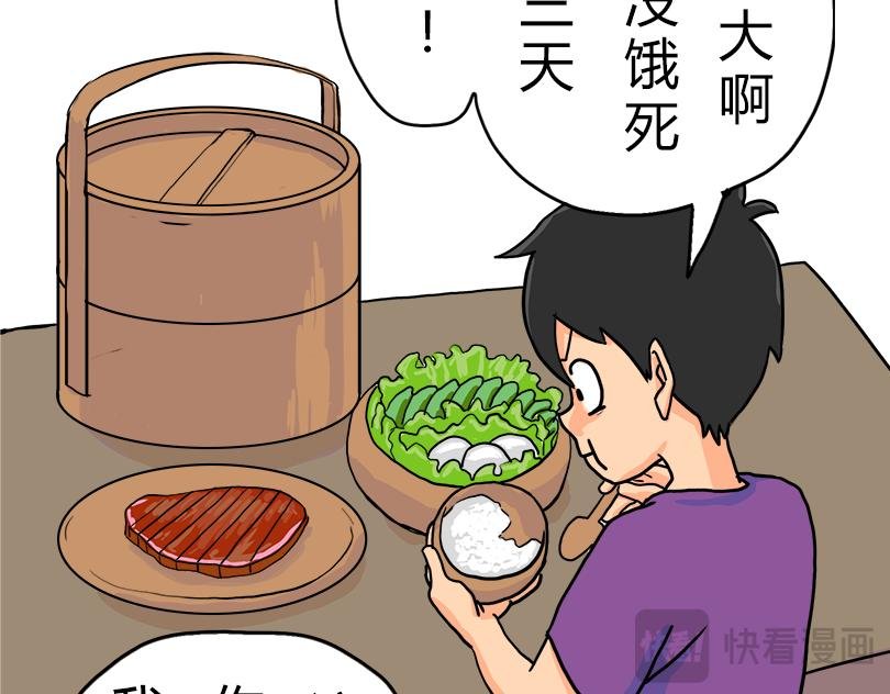 这里好危险 我要回地球