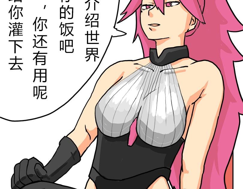 这里好危险 我要回地球