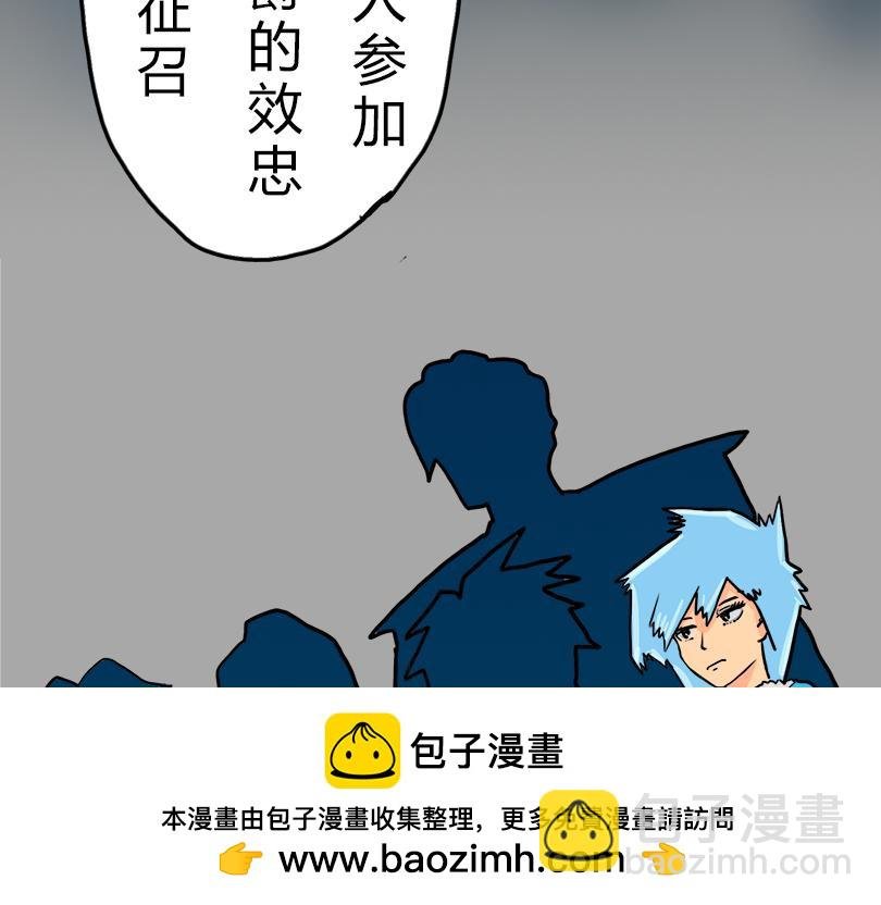 这里好危险 我要回地球