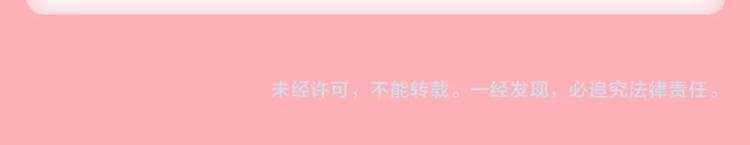 1月条漫挑战赛佳作