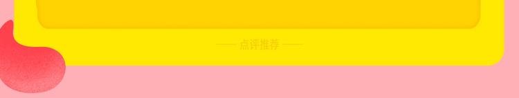 12月条漫挑战赛佳作