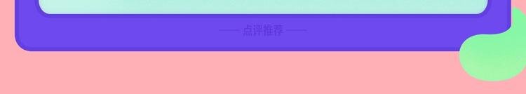 12月条漫挑战赛佳作