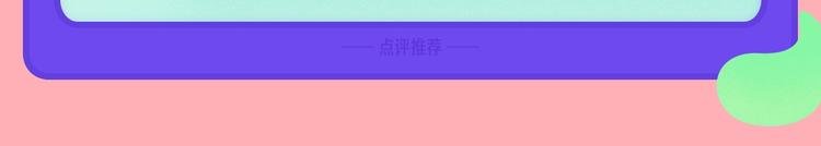 12月条漫挑战赛佳作