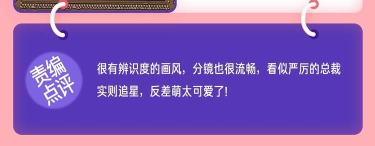 条漫挑战赛第3周佳作