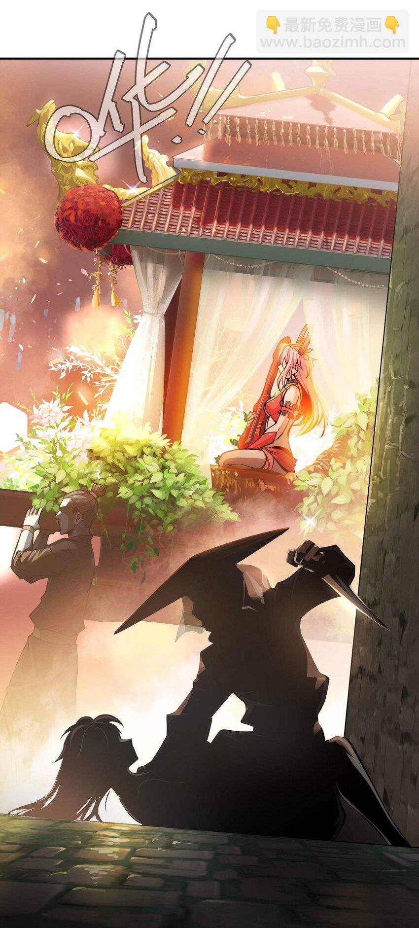 番外 卯兔篇（上）