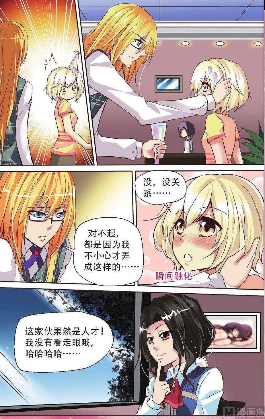 第3话