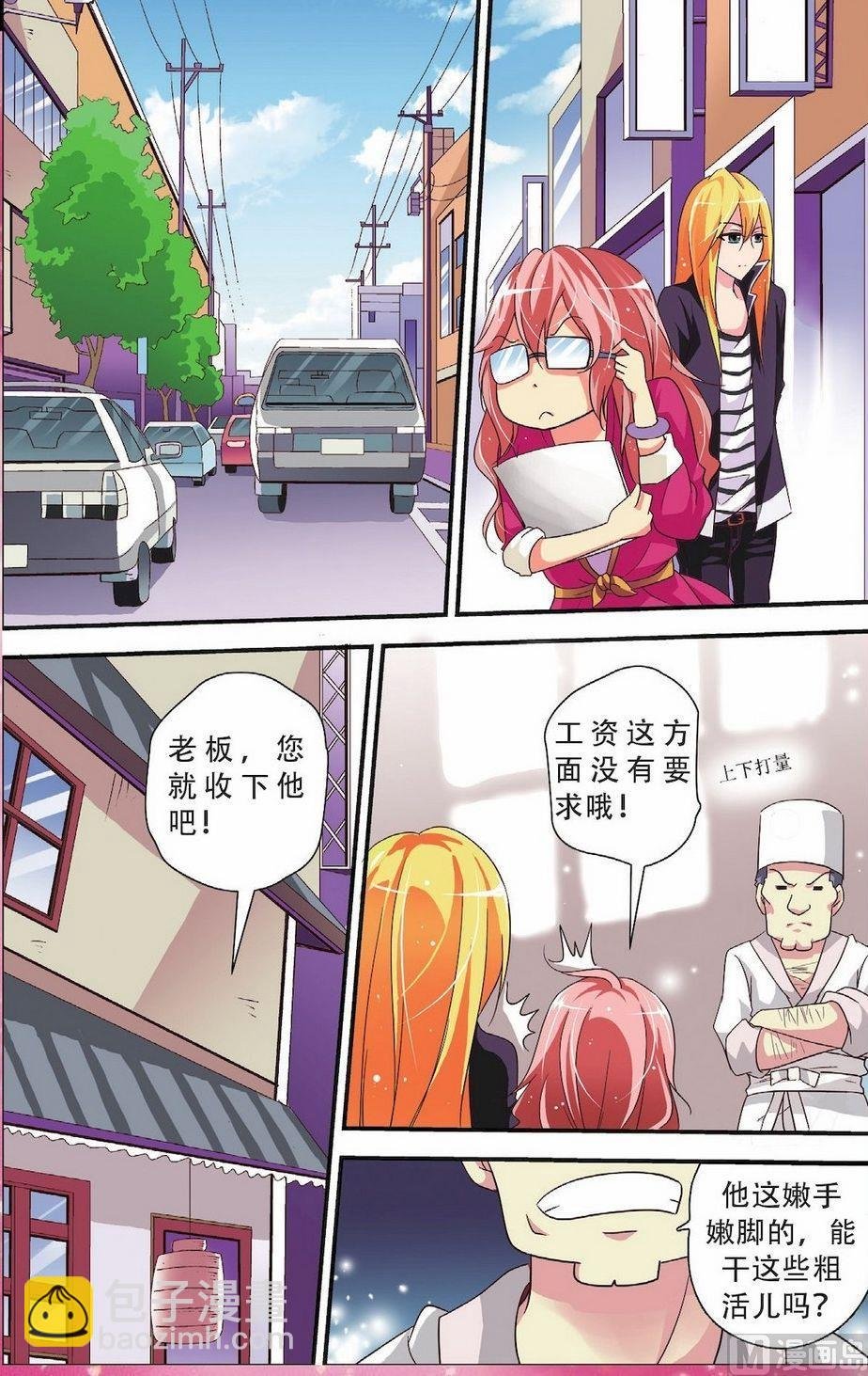 第2话