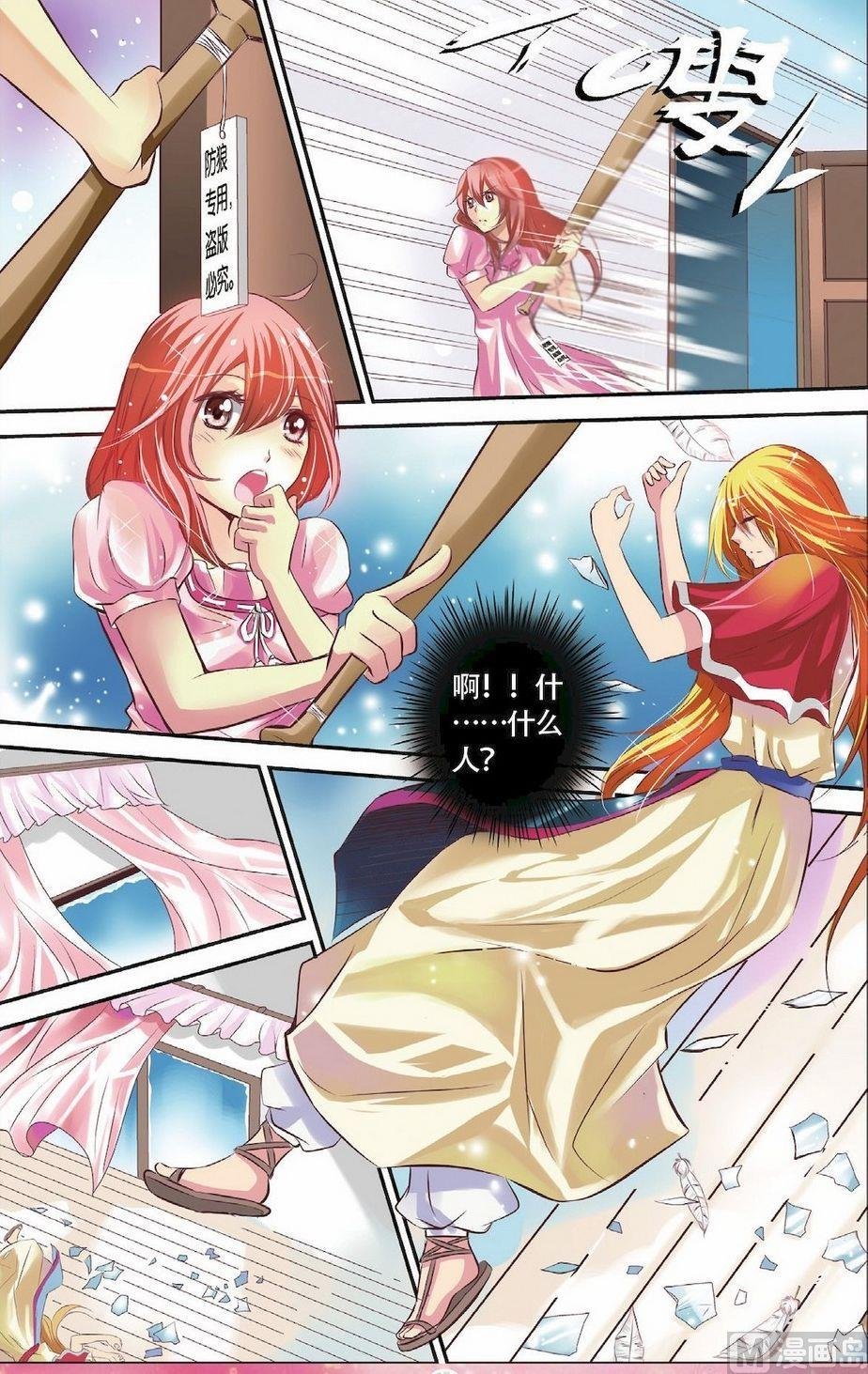 第1话