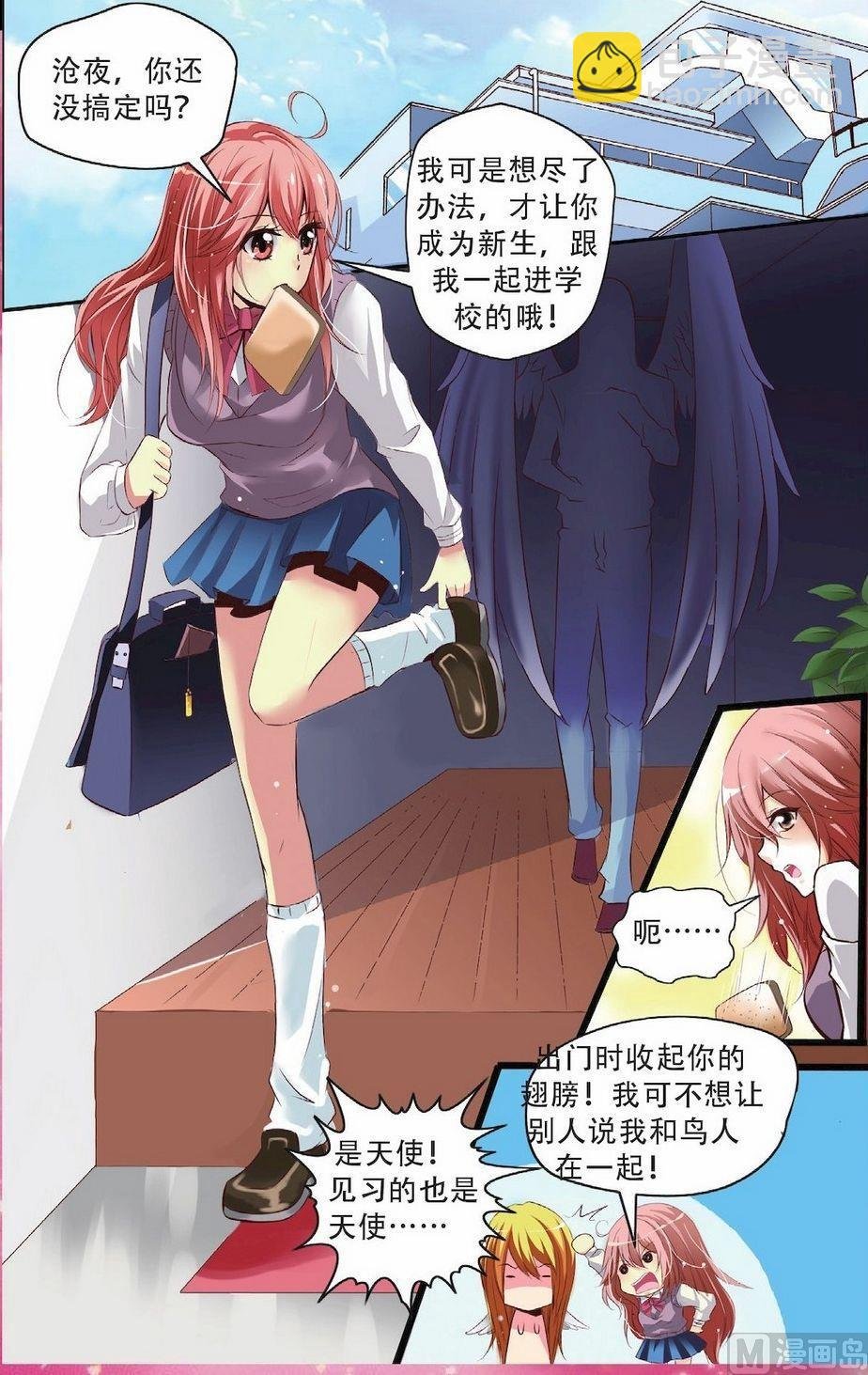第1话