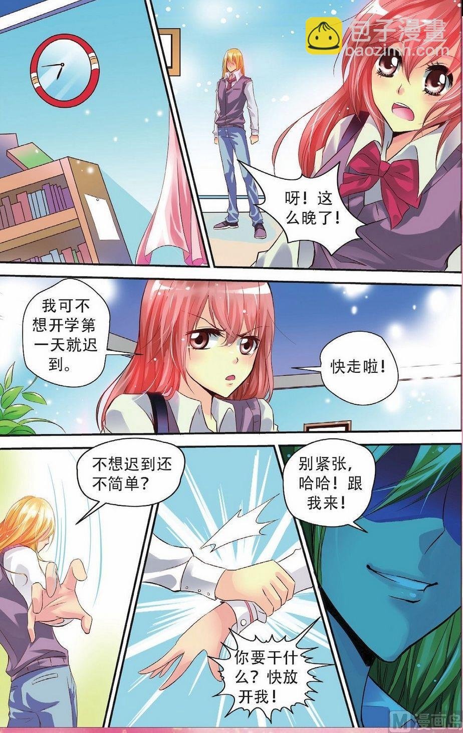 第1话