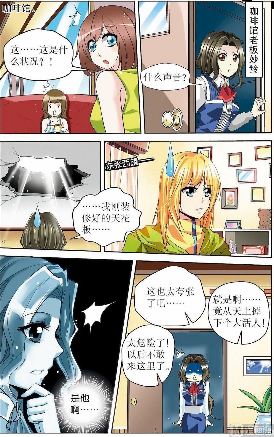 第9话