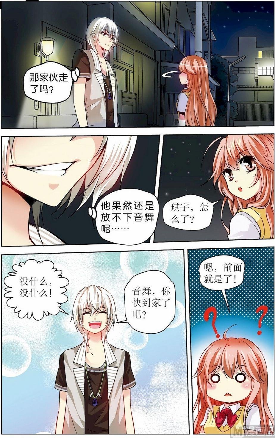 第9话
