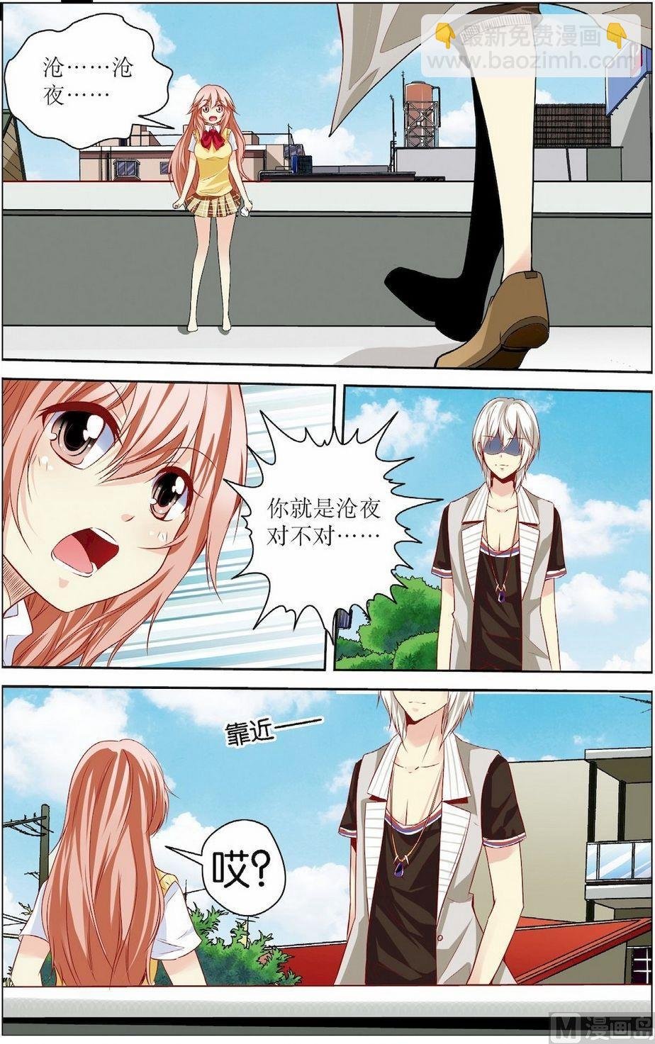 第7话