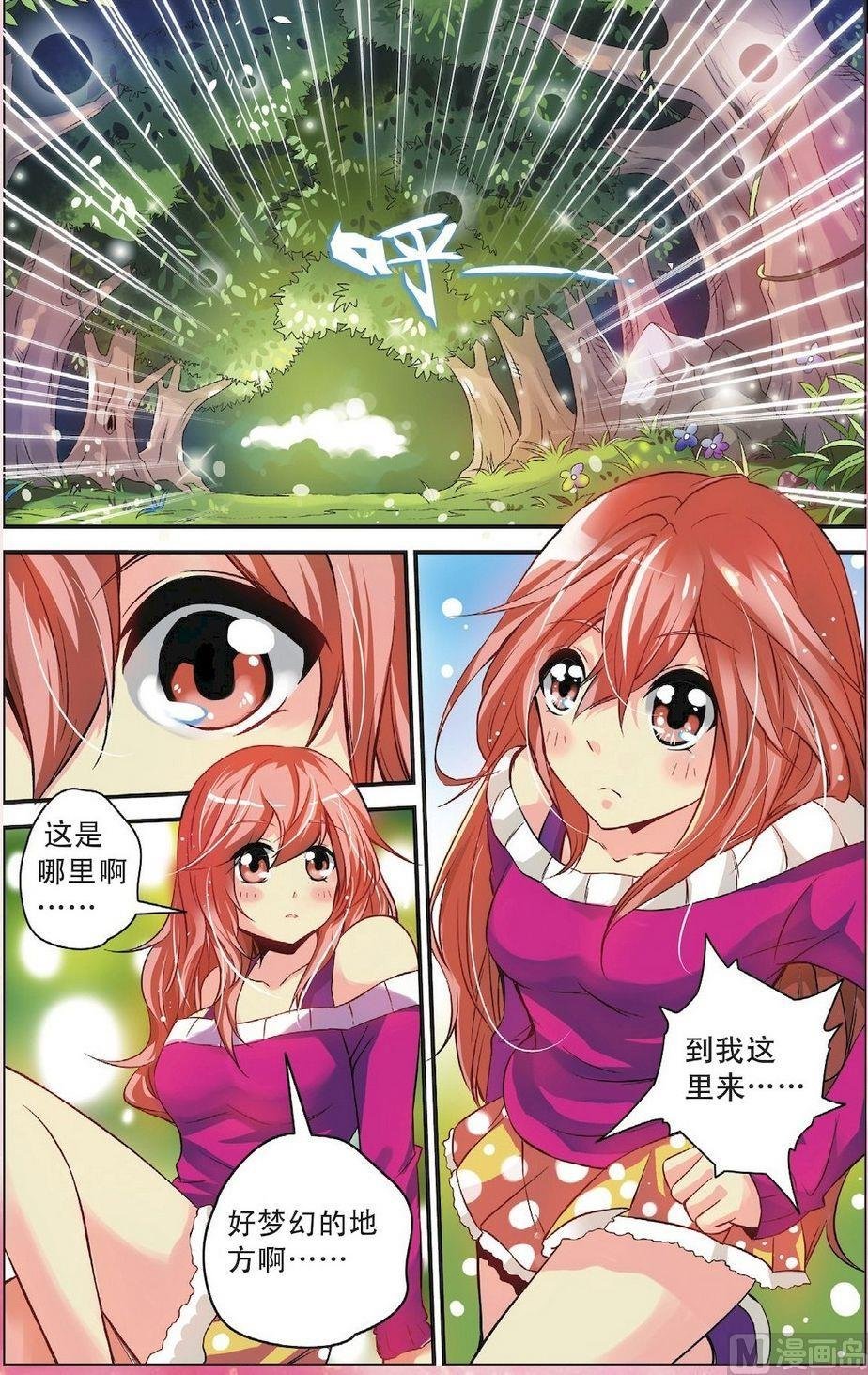第5话
