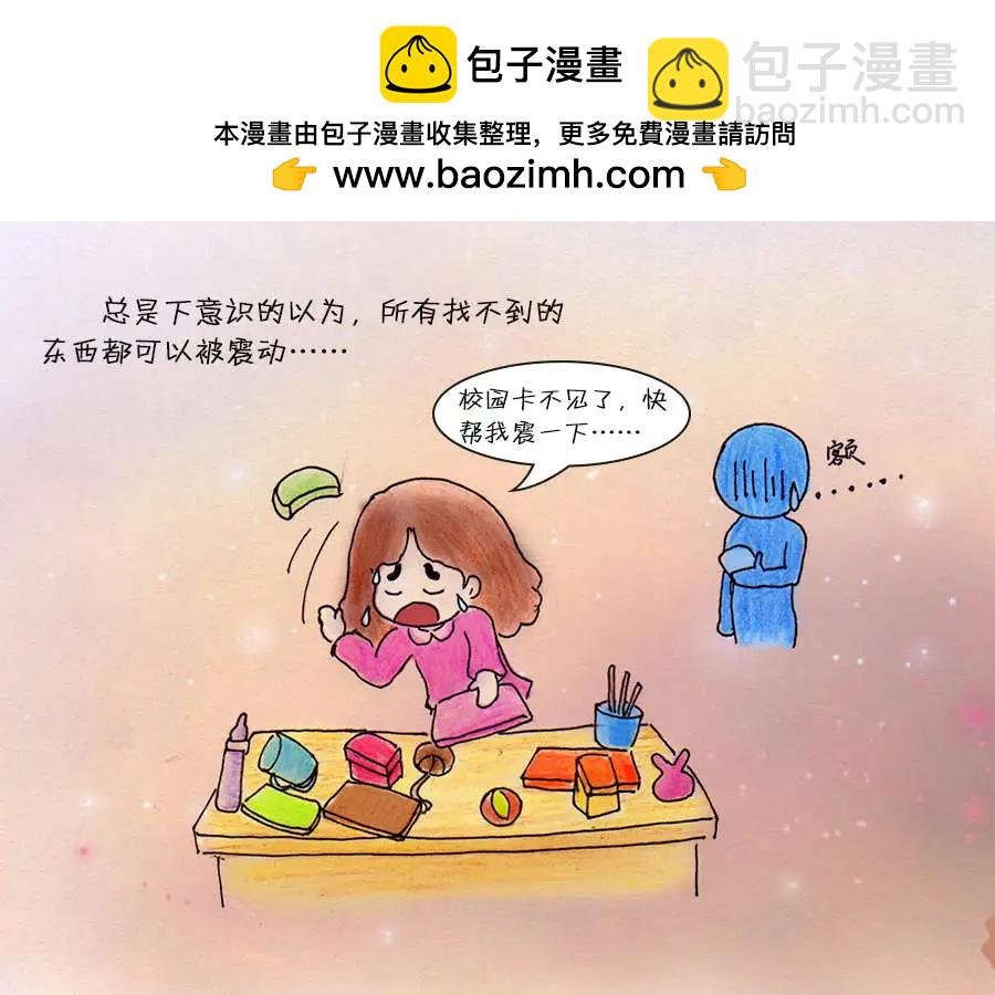 01 我和手机有场恋爱