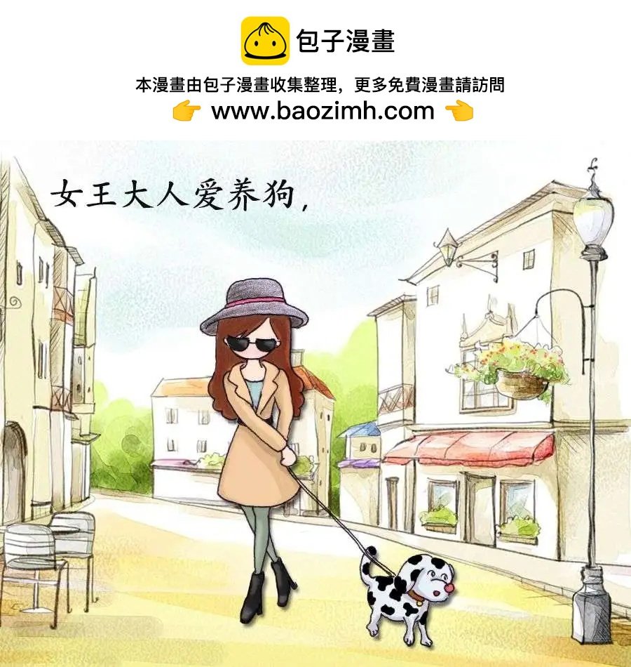 09客官，您的豆乳请慢用