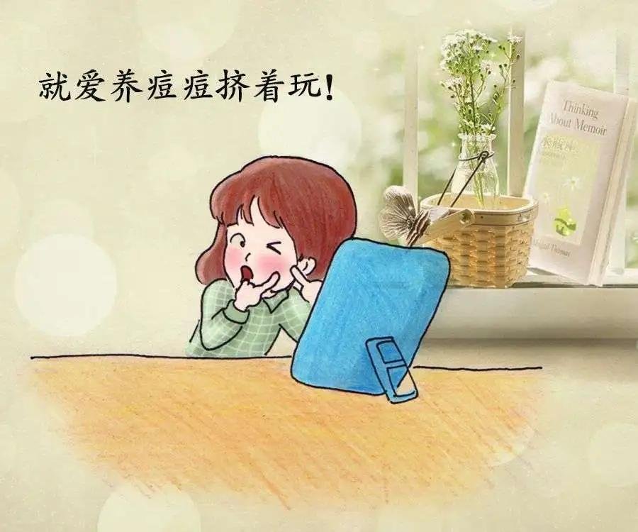 09客官，您的豆乳请慢用