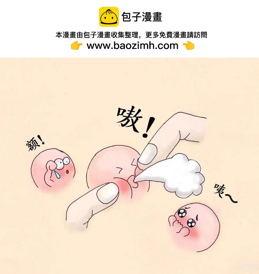 09客官，您的豆乳请慢用