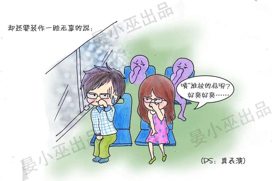 08我的舍友是朵奇葩