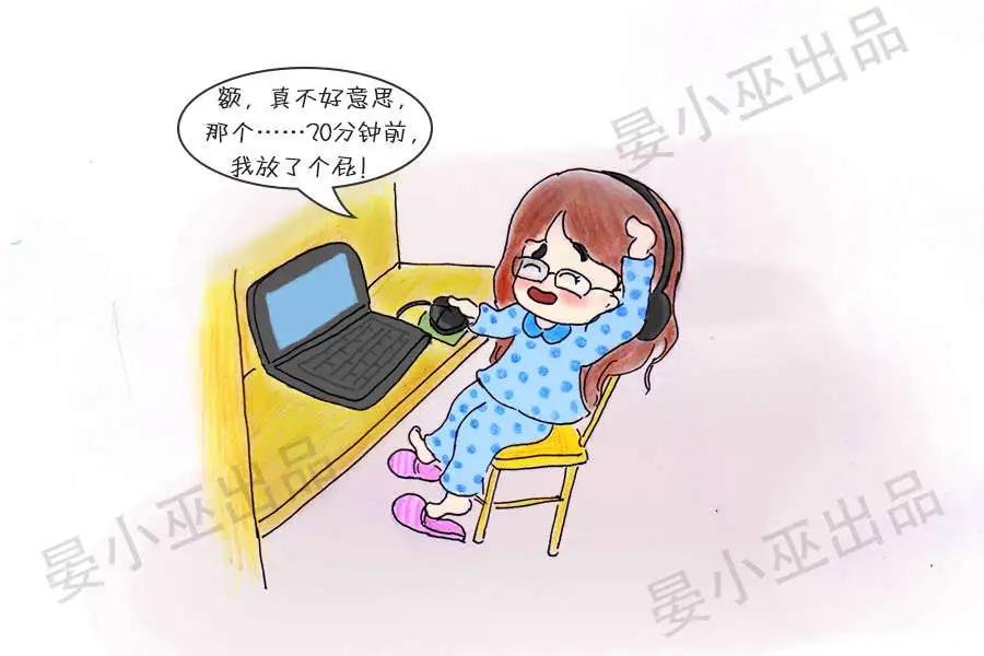 08我的舍友是朵奇葩