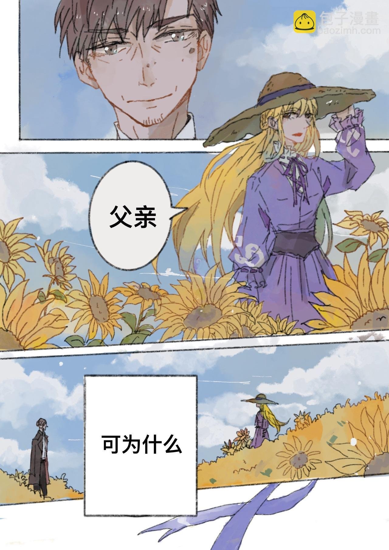 第十三章