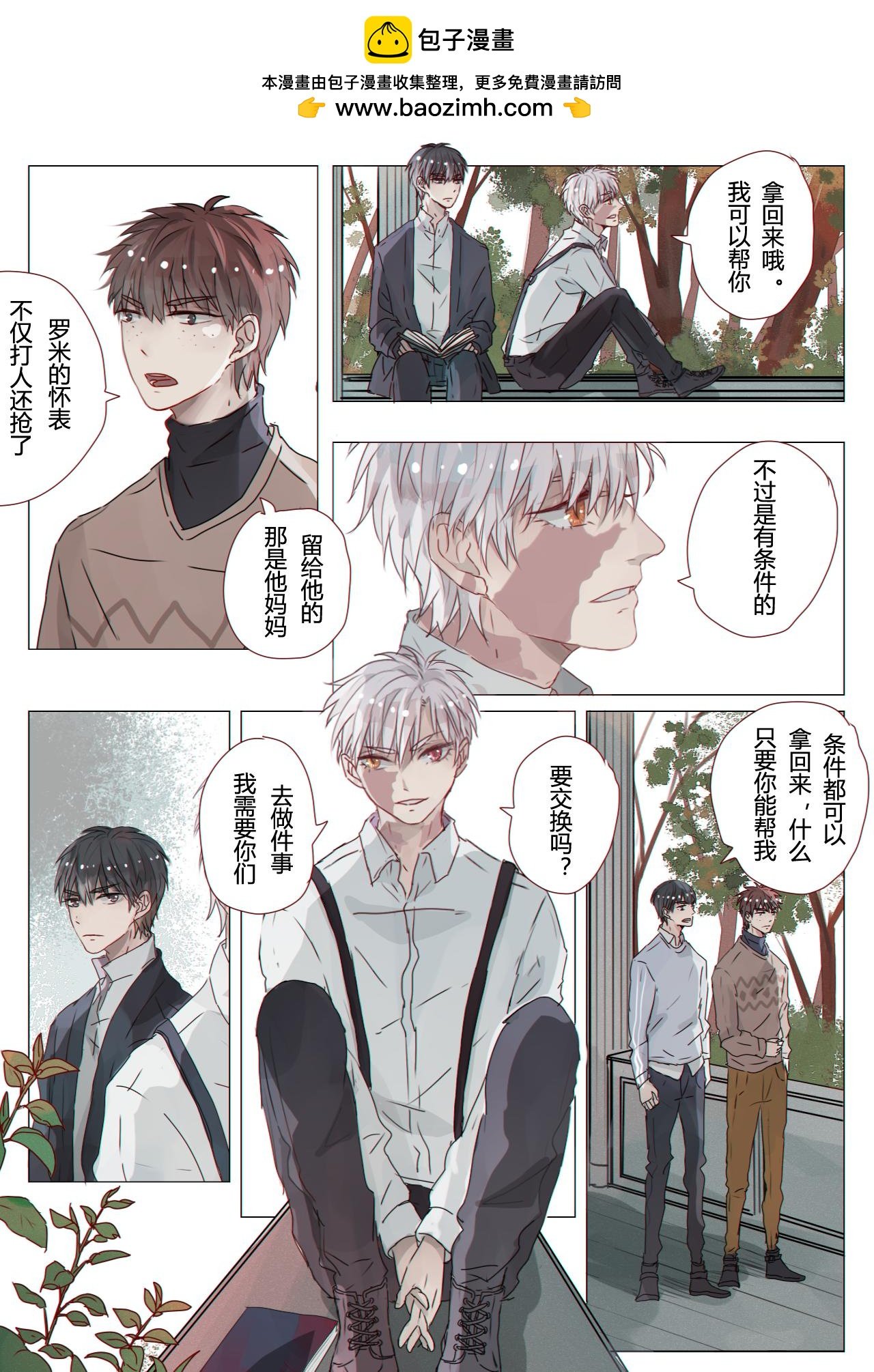 第四章