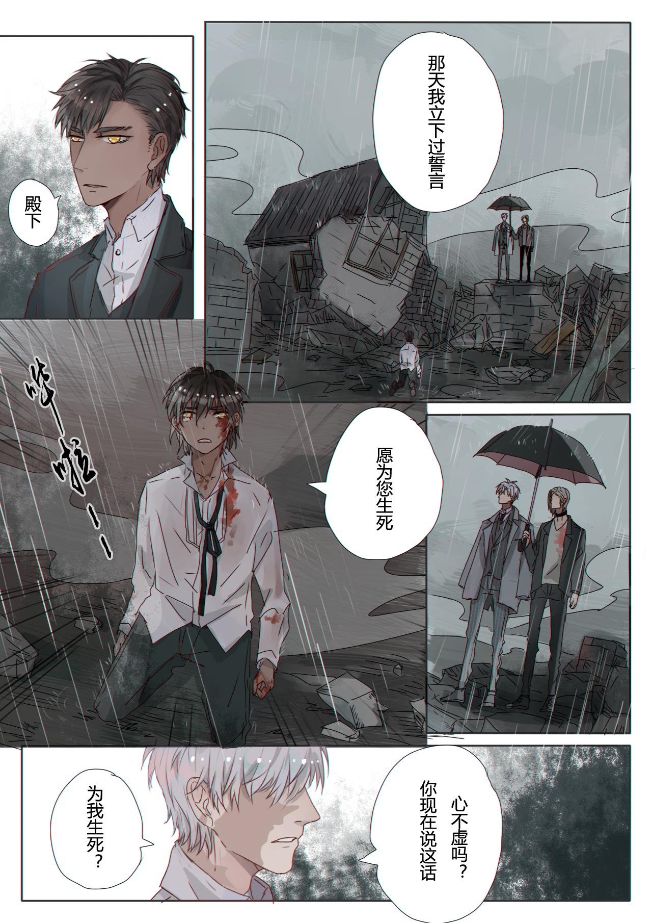 第四章