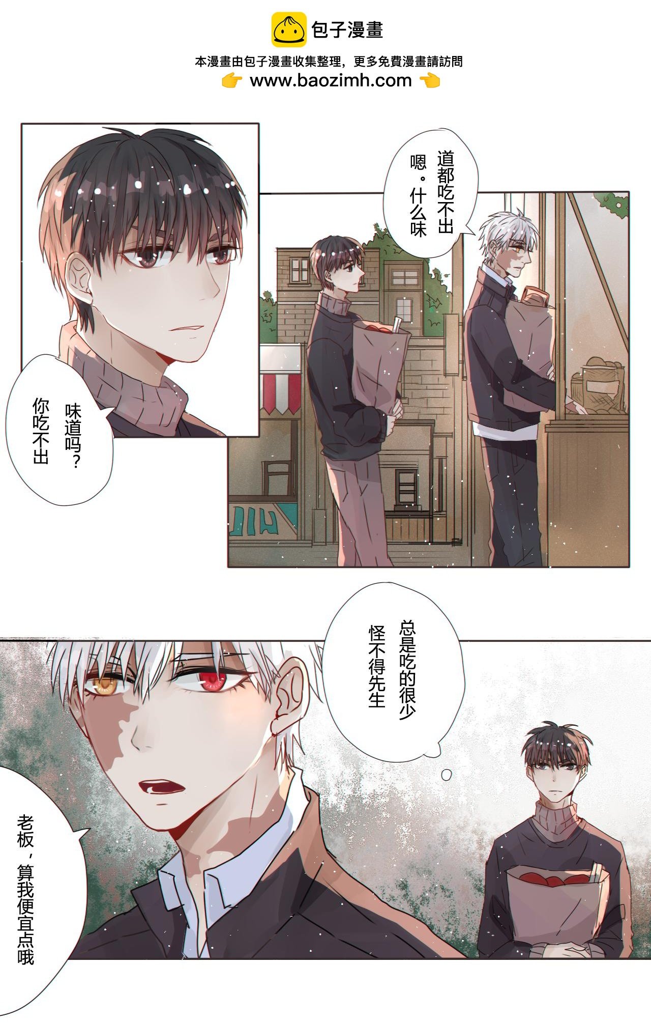 第三章