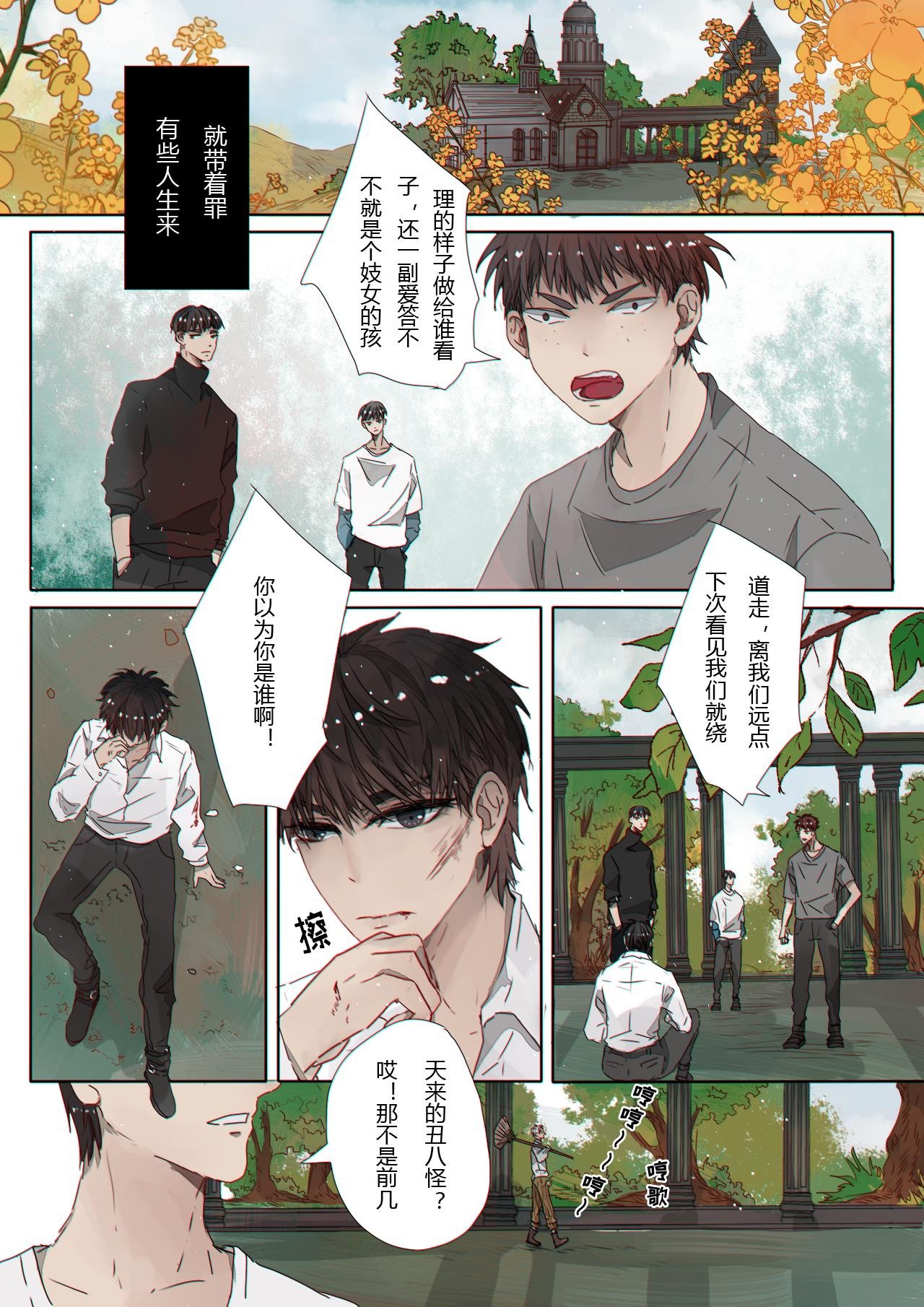 第二章