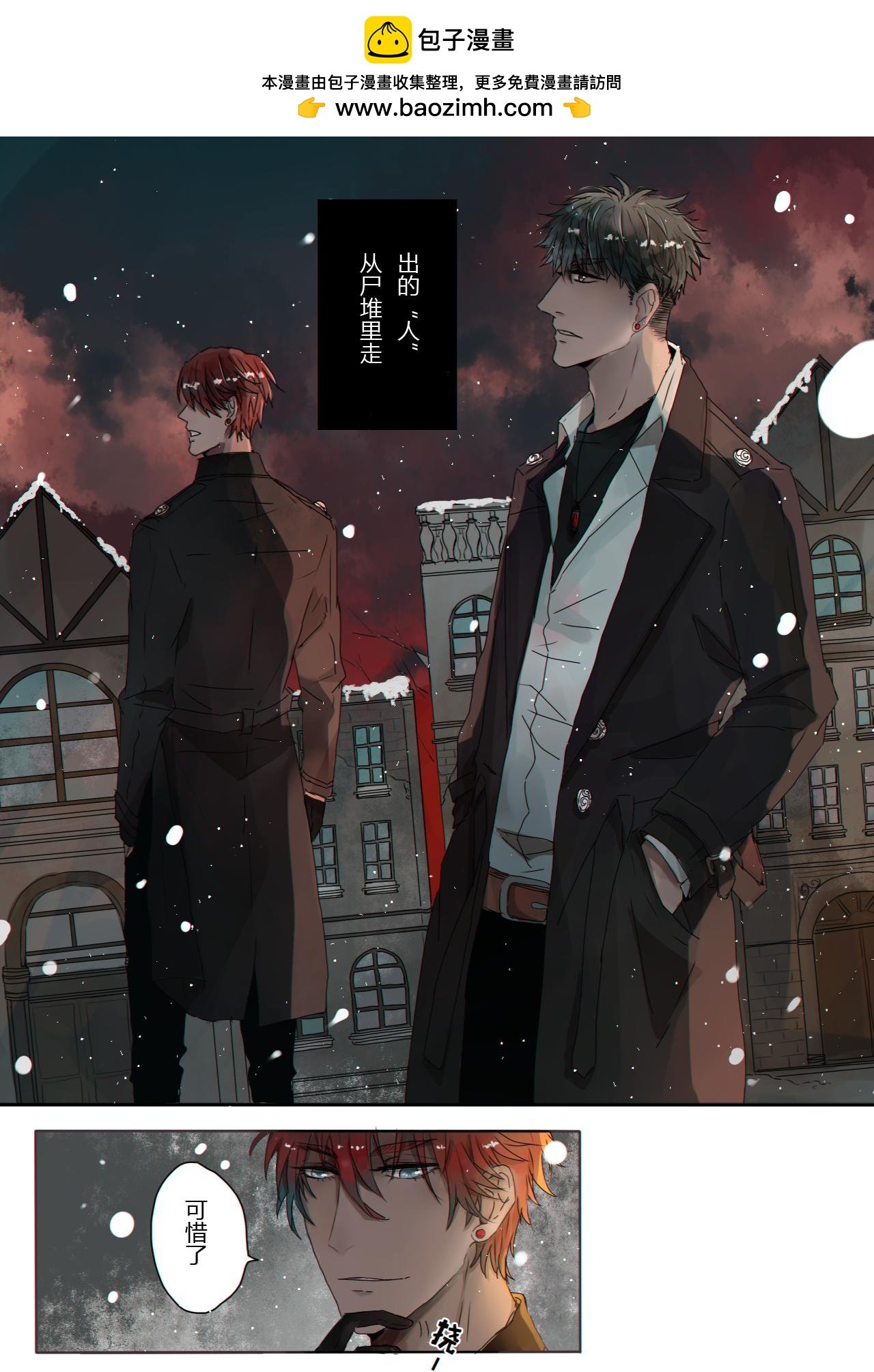第一章