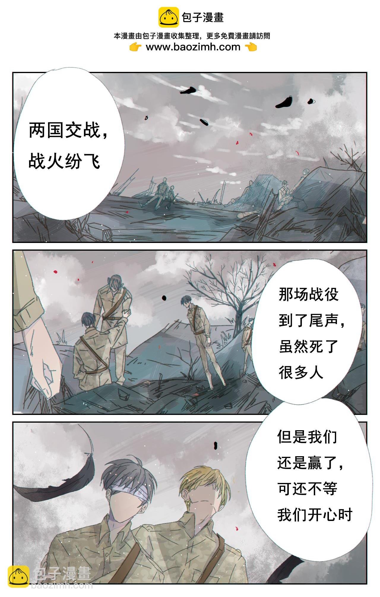 第十二章