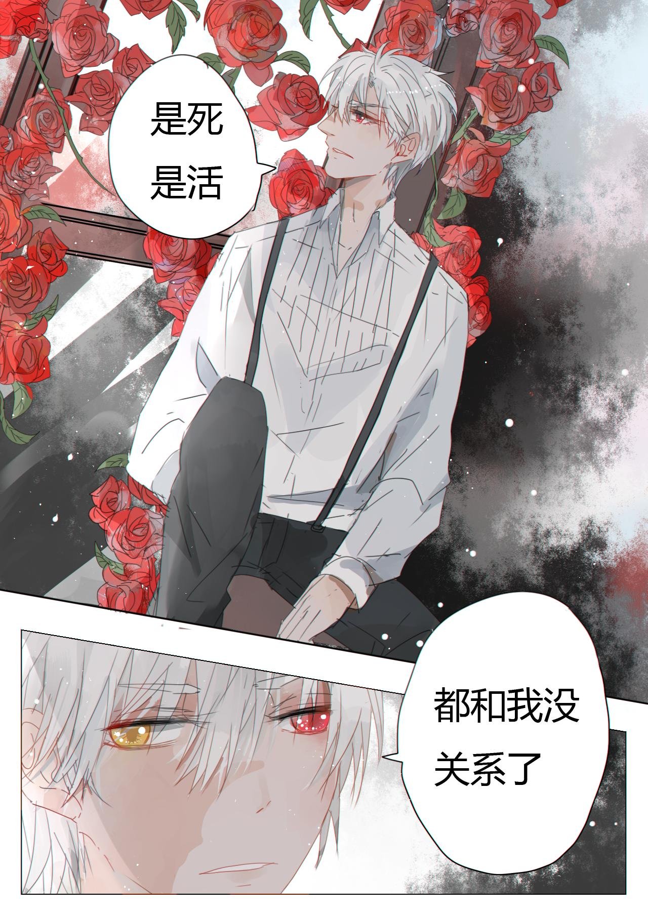 第十章